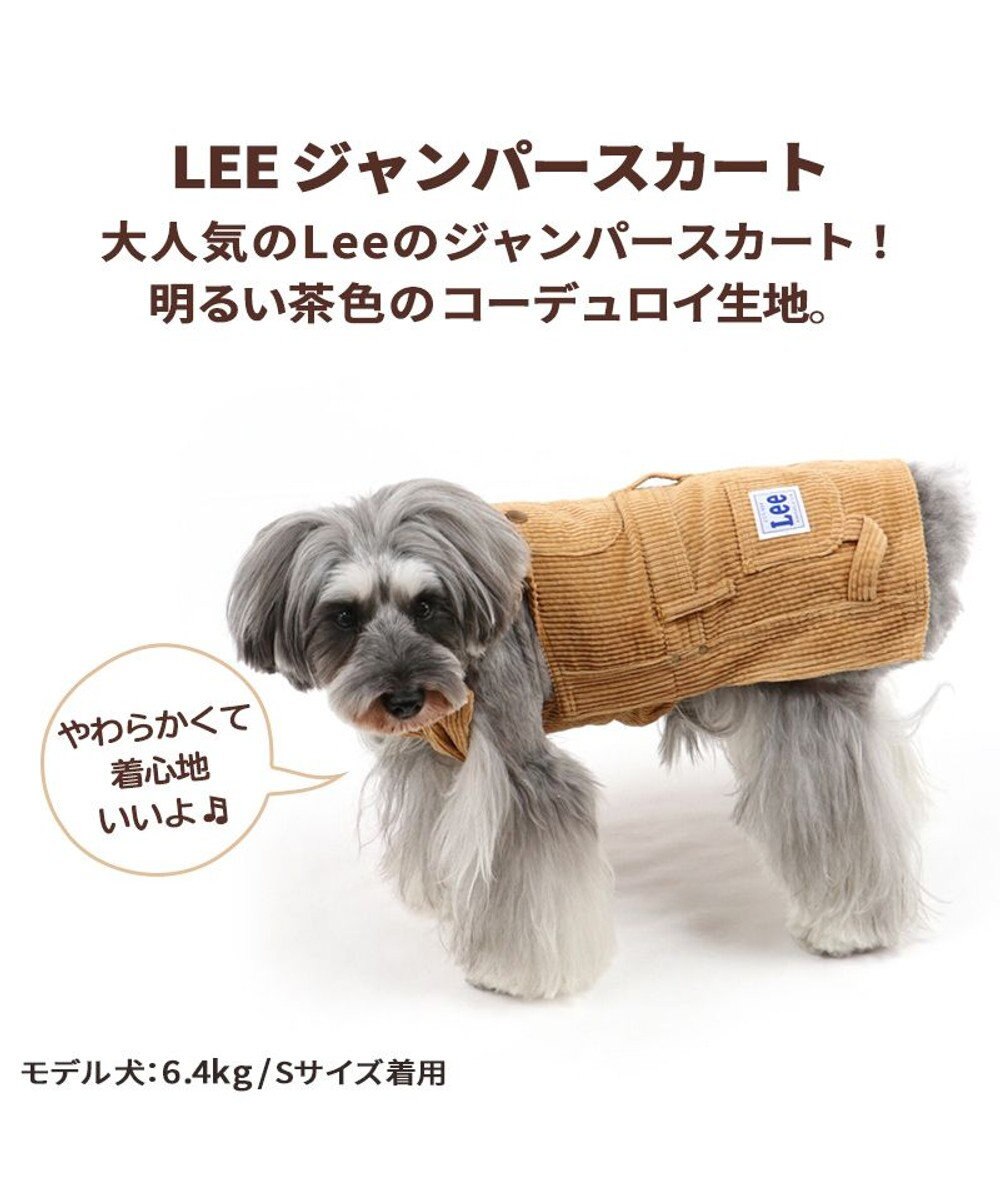 犬 服 lee ワンピース 小型犬 コーデュロイ ブラウン 犬服 犬の服 犬 服 ペットウエア ペットウェア ドッグウエア ドッグウェア ベビー 超小型犬 小型犬 Pet Paradise ファッション通販 公式通販 オンワード クローゼット 犬 服 lee ワンピース 小型犬 コーデュロイ ブラウン 犬服 犬の服 犬 服 ペットウエア ペットウェア ドッグウエア ドッグウェア ベビー 超小型犬 小型犬 Pet Paradise ファッション通販 公式通販 オンワード クローゼット
