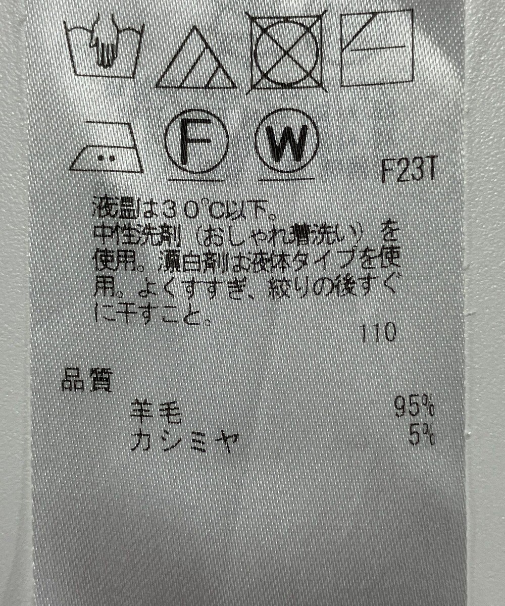 ONWARD Reuse Park 【23区】ニット秋冬 