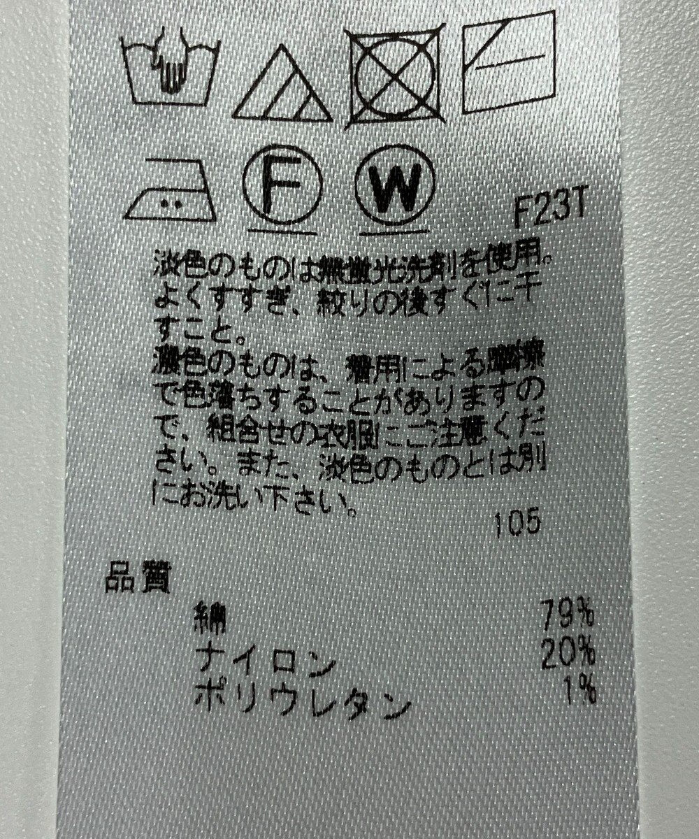 ONWARD Reuse Park 【組曲】ニット春夏 