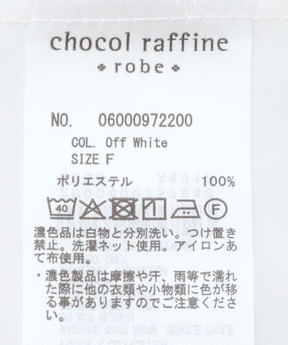 Green Parks ボウタイインナーシャツ 