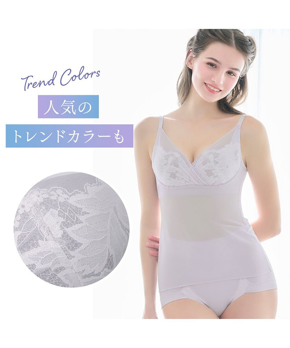 BRADELIS New York 【BRADELIS NewYork peace / ノンワイヤー】綿さらタッチ!ナチュラルフィットブラキャミ25 ブラデリス 補正 下着 カップ付き ブラトップ キャミソール 