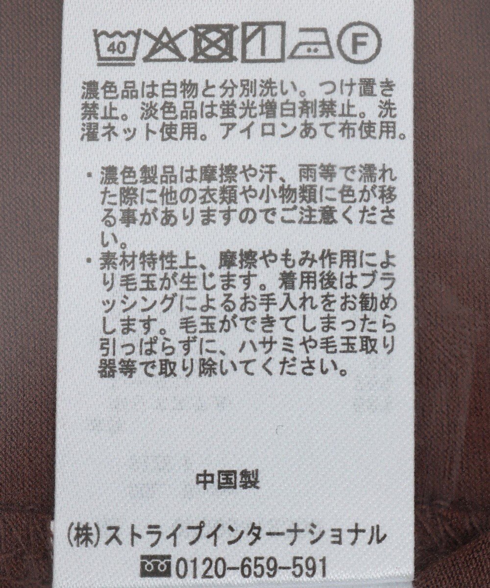 CRAFT STANDARD BOUTIQUE チュールレイヤートップス 