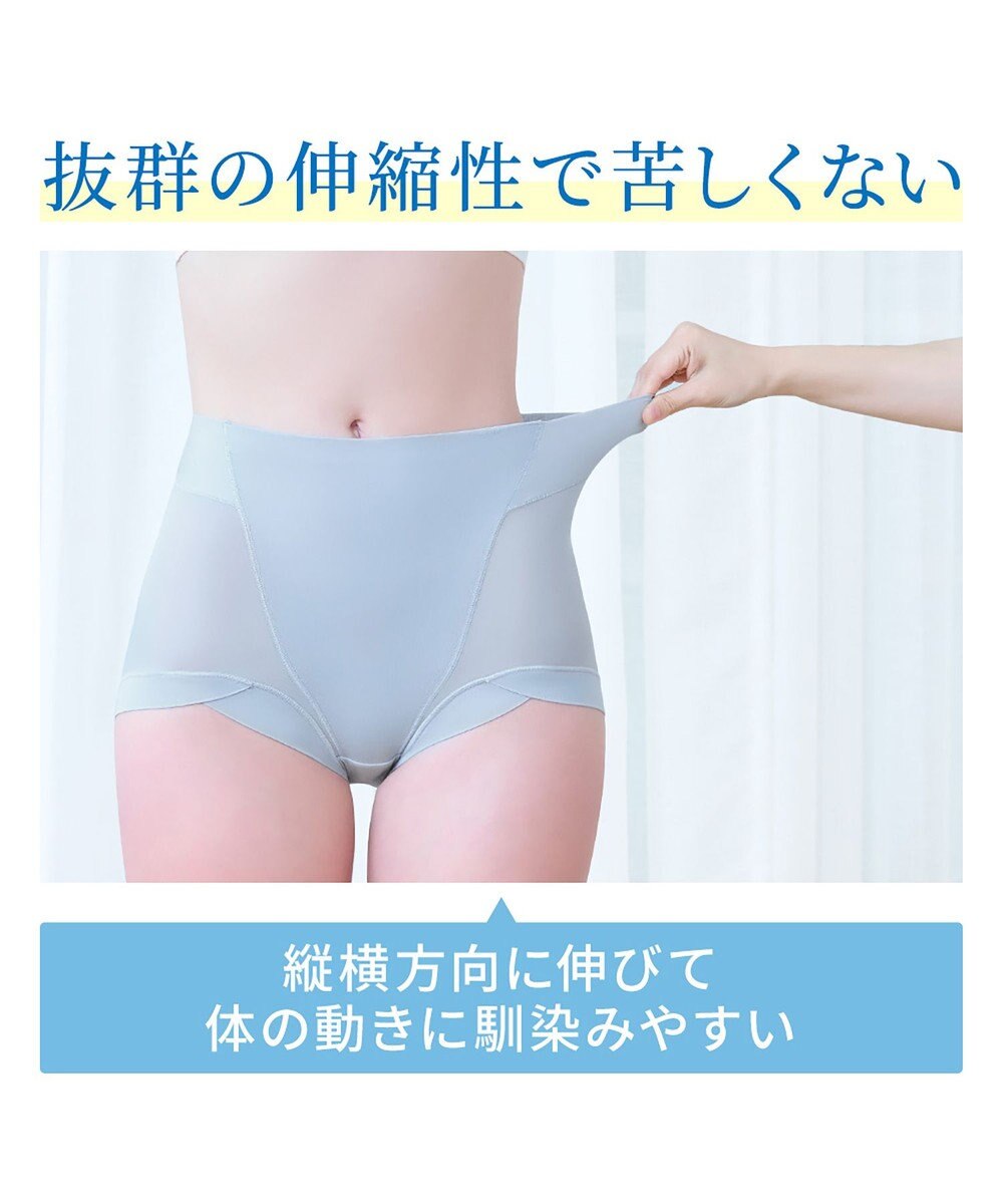 BRADELIS New York 【BRADELIS NewYork peace】綿混楽々dailyソフトショーツ25 補正下着 深め ヒップアップ お腹スッキリ 