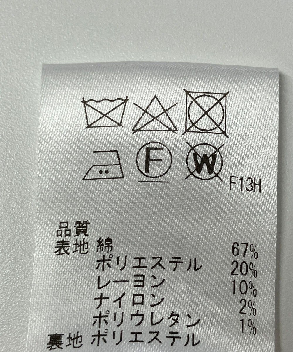 ONWARD Reuse Park 【J.PRESS】スカート春夏 