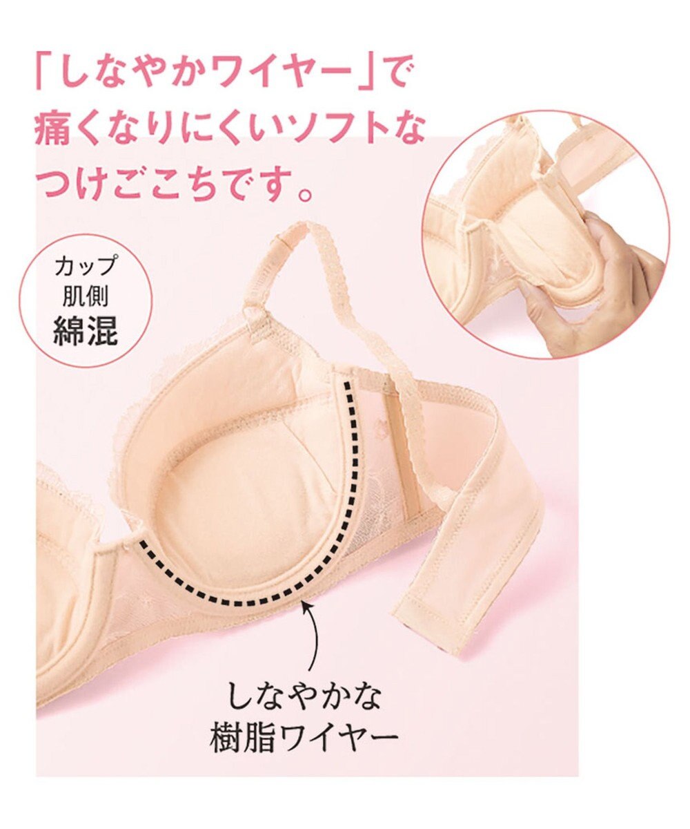 3 4カップブラ しなやかワイヤーブラ ウイング ワコール Kb2426 Wing ファッション通販 公式通販 オンワード クローゼット 3 4カップブラ しなやかワイヤーブラ ウイング ワコール Kb2426 Wing ファッション通販 公式通販 オンワード クローゼット