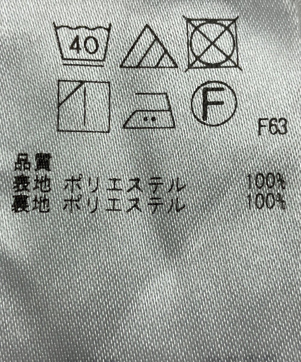 ONWARD Reuse Park 【自由区】パンツ春夏 