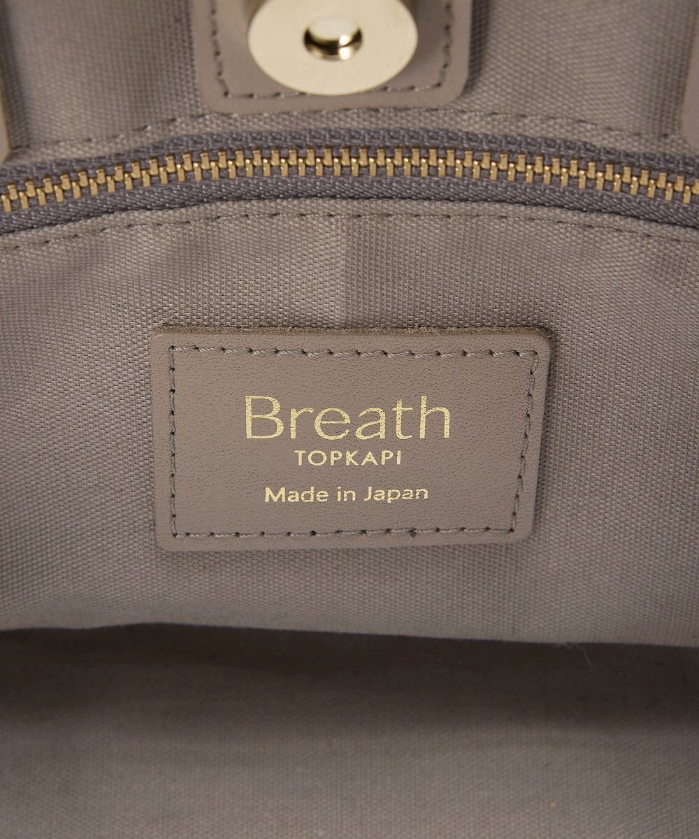 TOPKAPI 【Breath TOPKAPI】SCOTCH GRAIN スコッチグレイン ベルトデザイン ショルダー付き ミニトート バッグ 