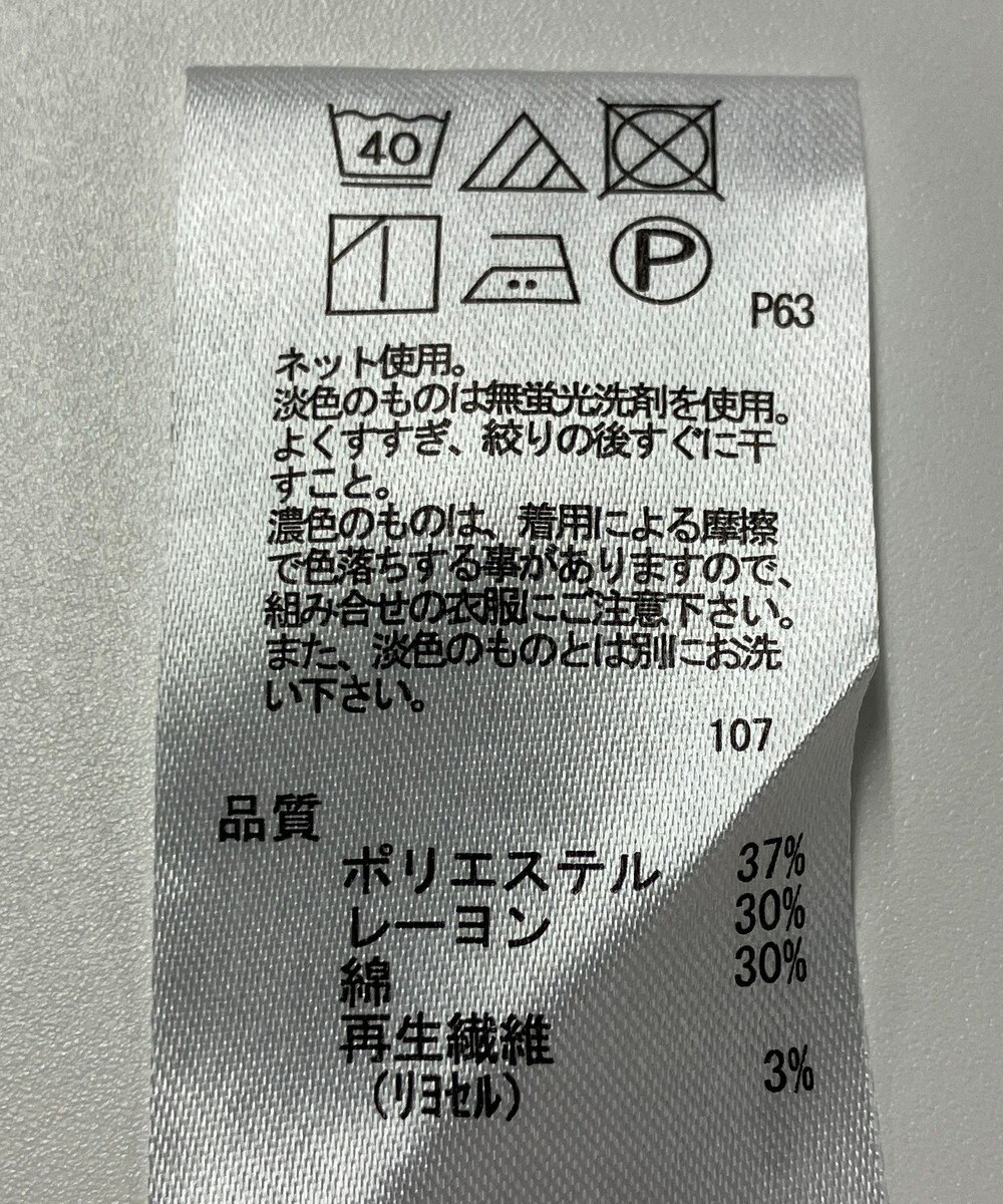 ONWARD Reuse Park 【any SiS】カットソー春夏 