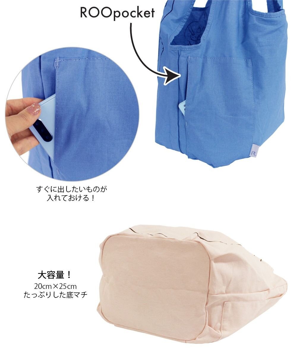 ROOTOTE 1188【折り畳み可能】EU.ラウンド.ブラサガリネコ-A 