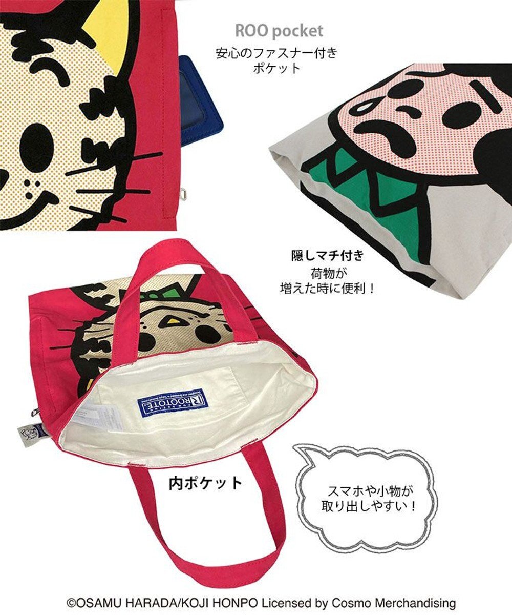 ROOTOTE 6269【オサムグッズ】OSAMU GOODS(R)×ROOTOTE コラボトートバッグ-AB 