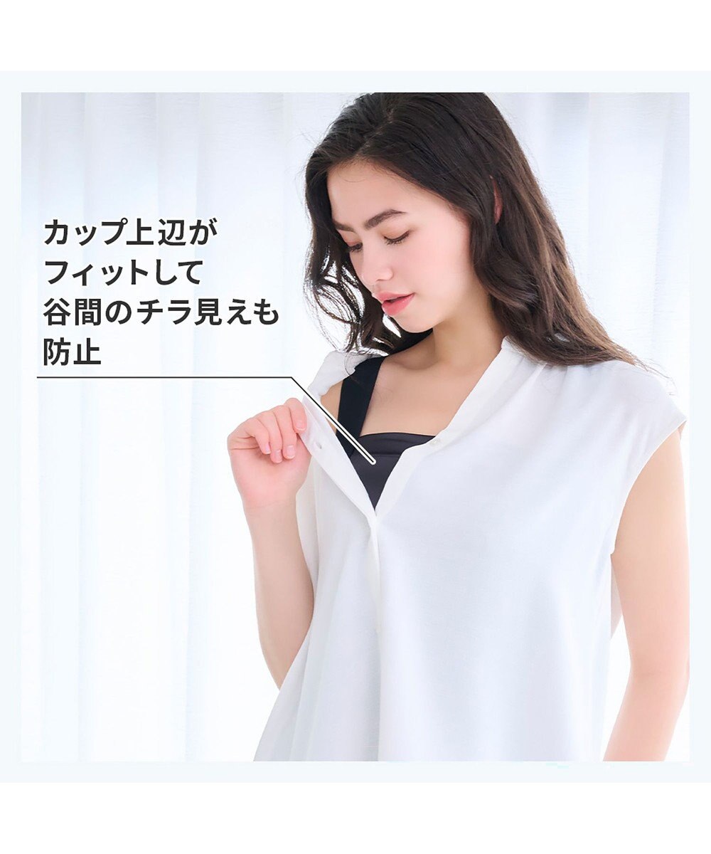 BRADELIS New York 【BRADELIS NewYork peace】楽なのに細みえバストアップシェイパー24 ブラデリスで1番の補正力  ノンワイヤーブラキャミ ボディスーツ ニッパー ブラトップ DB524102 