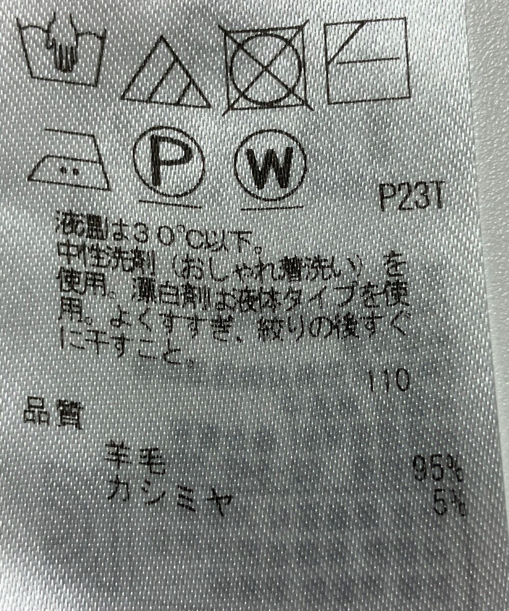 ONWARD Reuse Park 【自由区】ニット秋冬 