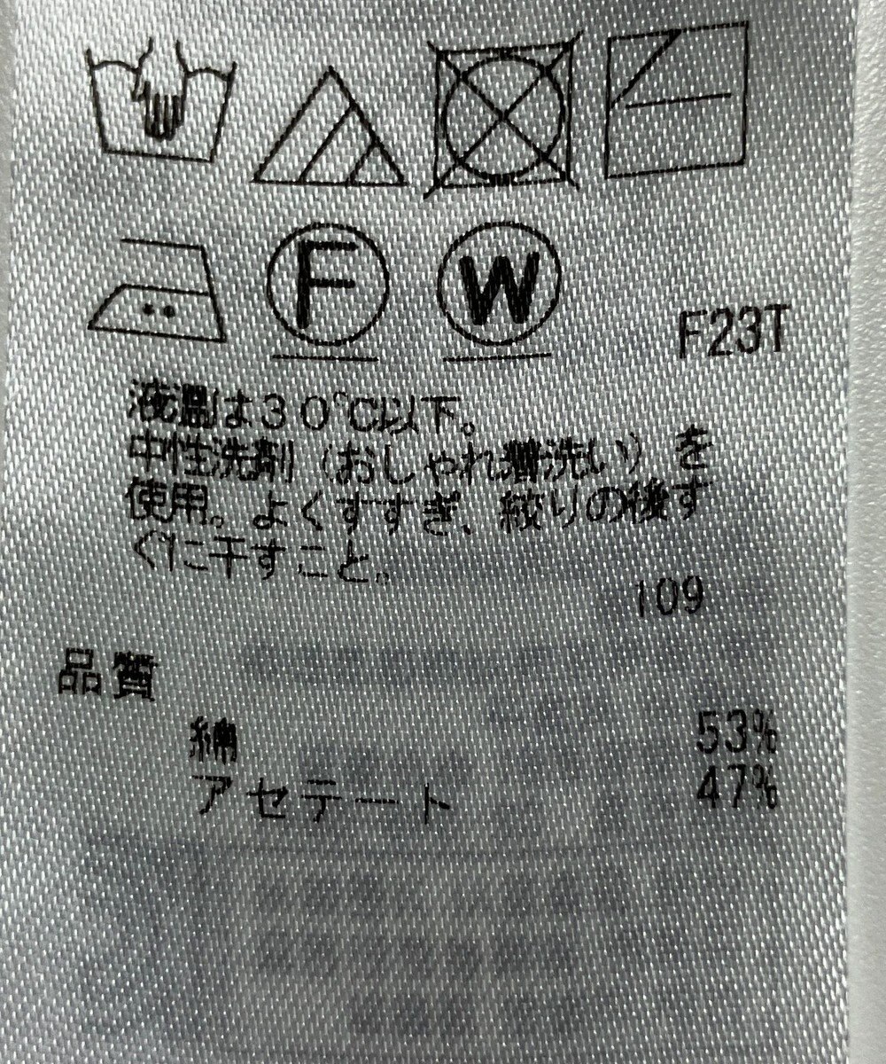 ONWARD Reuse Park 【ICB】ニット春夏 