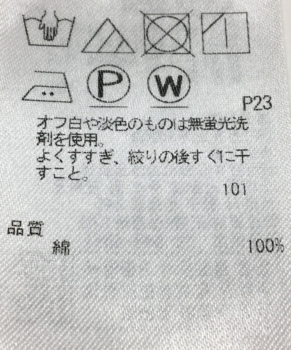 ONWARD Reuse Park 【自由区】カットソー春夏 