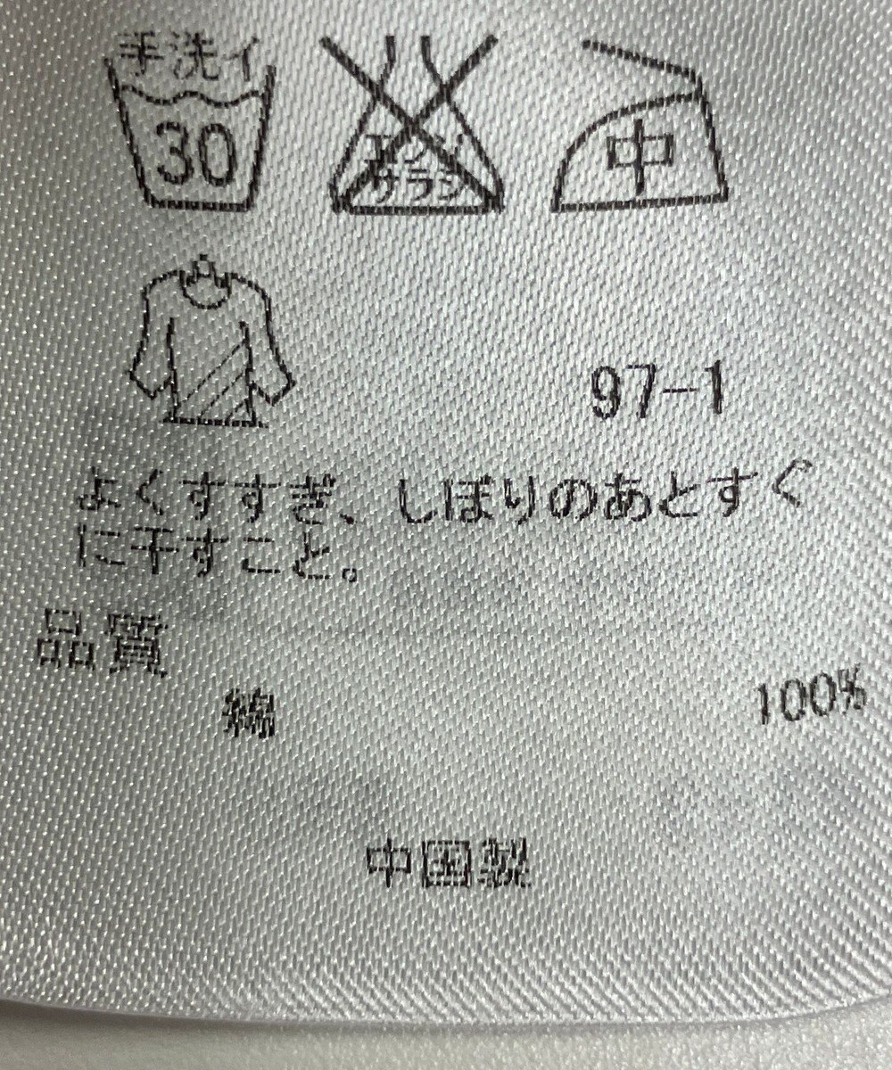 ONWARD Reuse Park 【23区】ブラウス春夏 