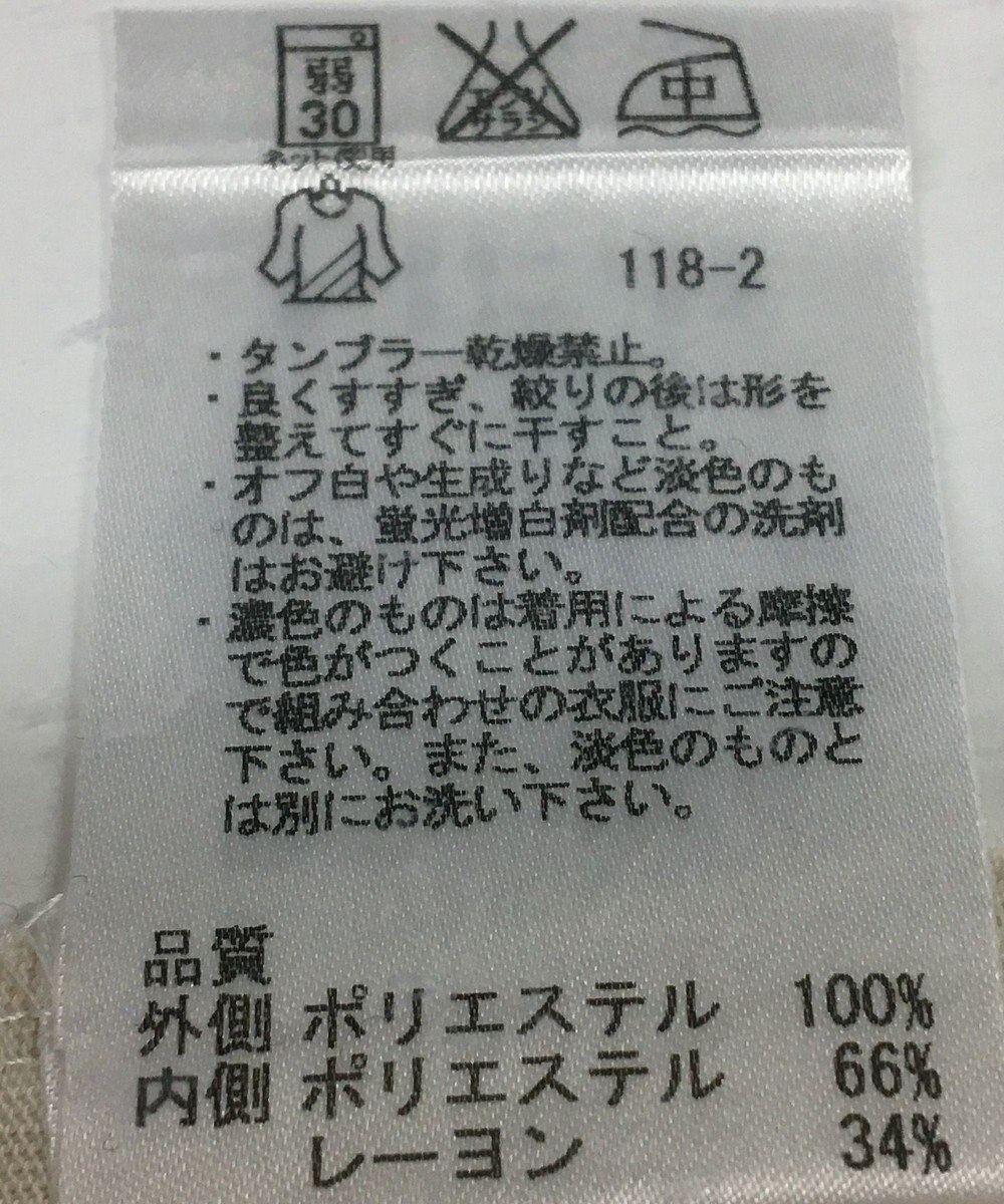 ONWARD Reuse Park 【23区】カットソー春夏 