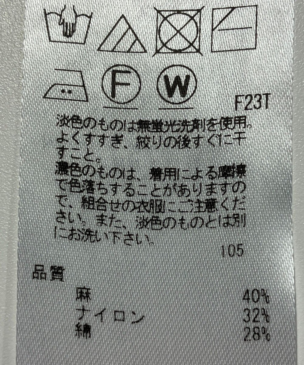 ONWARD Reuse Park 【23区】ニット春夏 