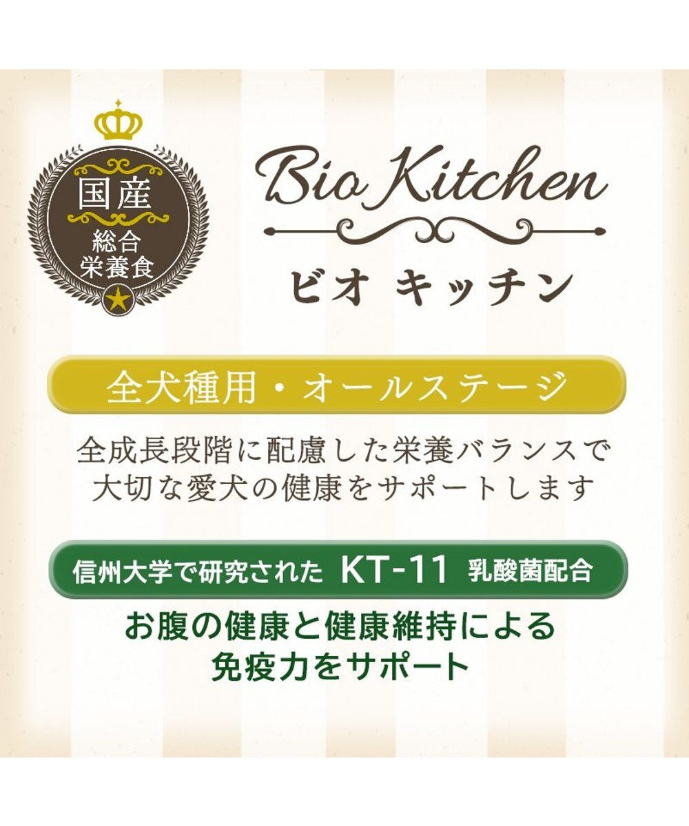 PET PARADISE ≪配合リニューアル≫ ペットパラダイス  国産 ドッグフード ビオキッチン 3kg 