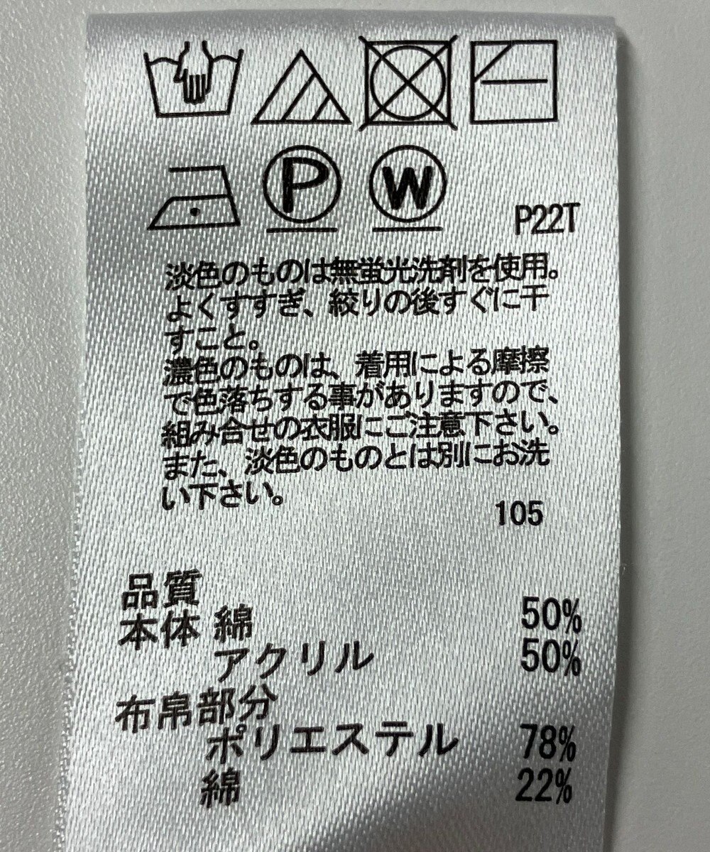 ONWARD Reuse Park 【any SiS】ニット秋冬 