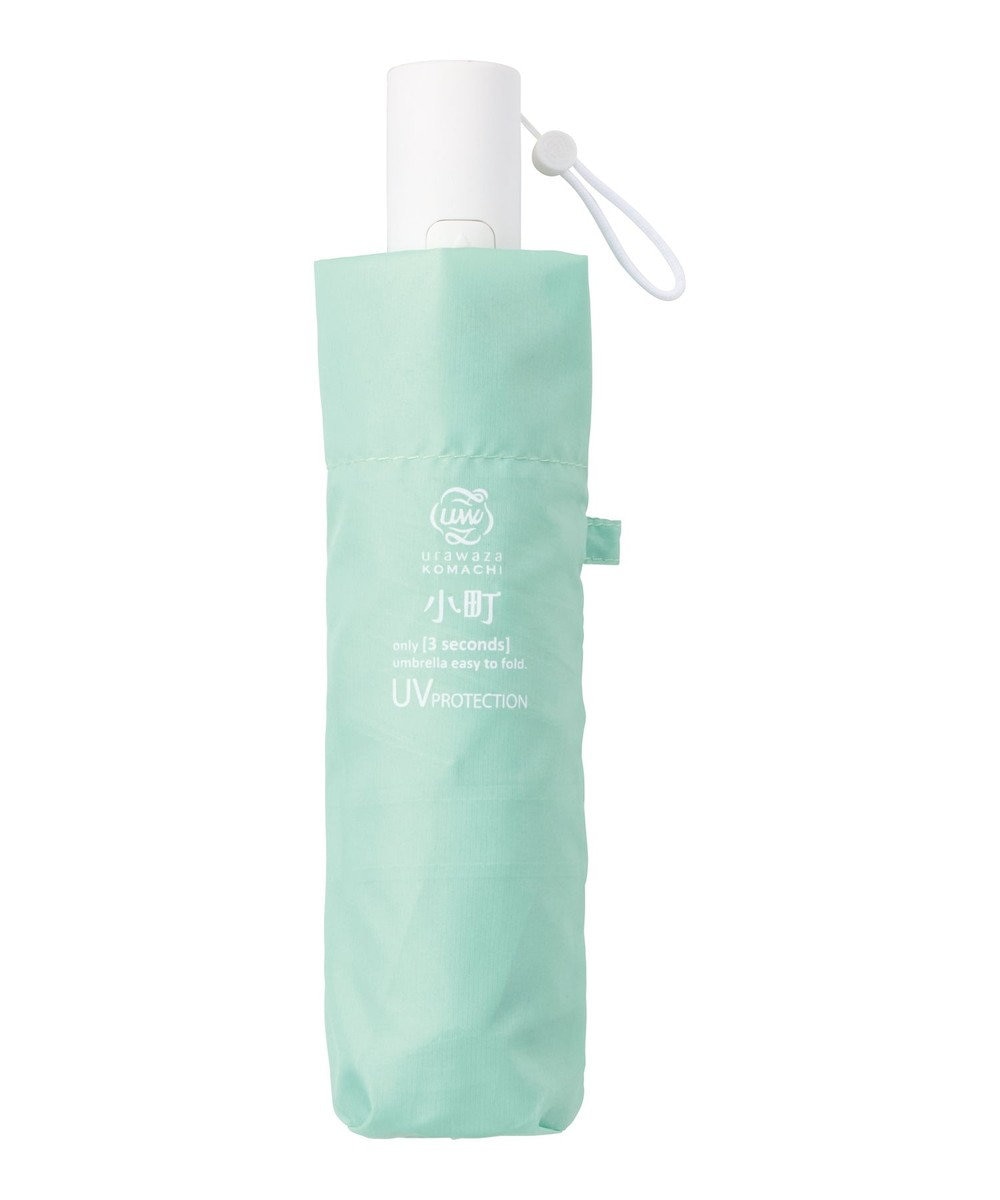 MOONBAT 【3秒でたためる傘/自動開閉】urawaza 小町(ウラワザ コマチ)  折りたたみ傘 無地 コンパクト 50cm 