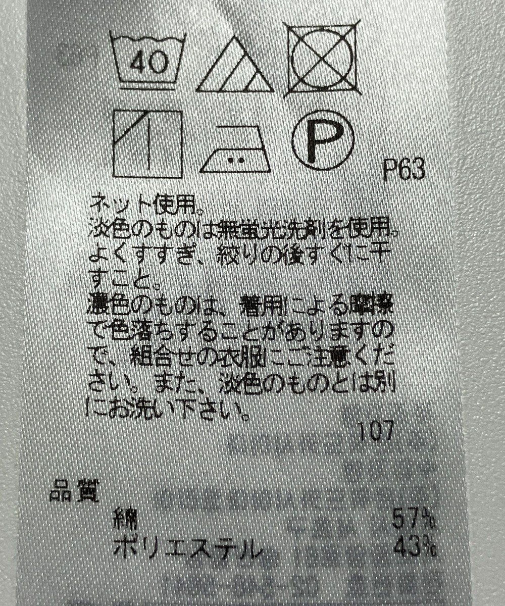 ONWARD Reuse Park 【23区】カットソー春夏 
