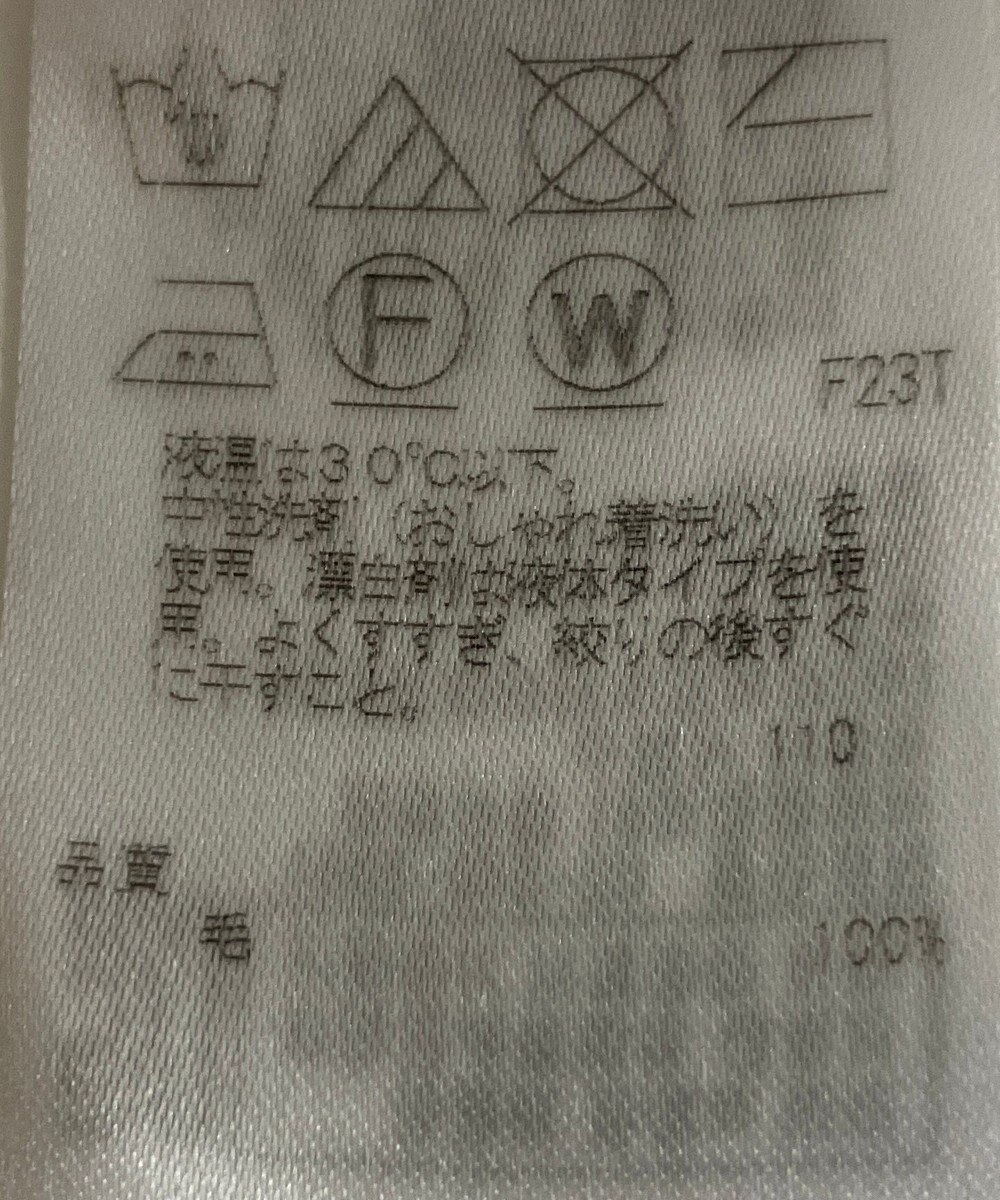 ONWARD Reuse Park 【23区】ニット秋冬 