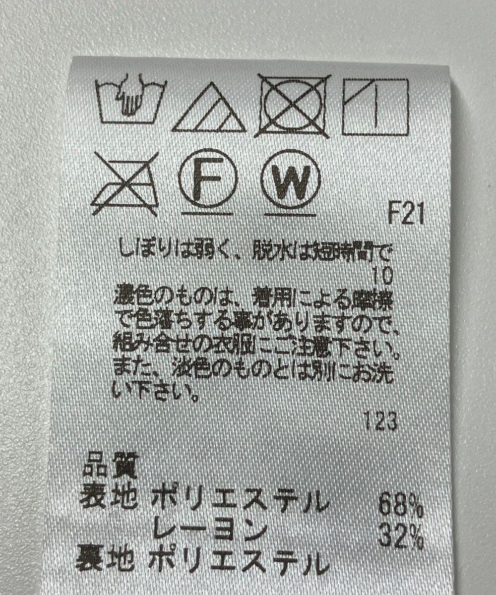 ONWARD Reuse Park 【J.PRESS】スカート秋冬 