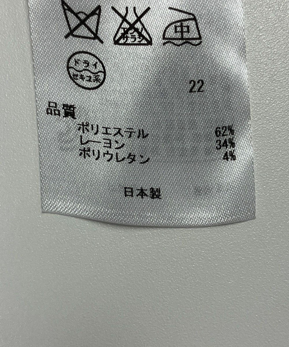 ONWARD Reuse Park 【23区】パンツ春夏 