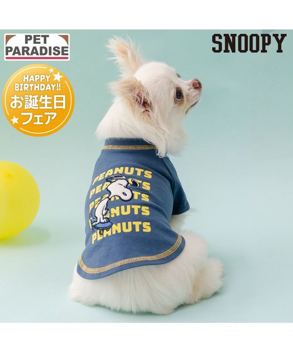 PET PARADISE スヌーピー スケボー Tシャツ 小型犬 