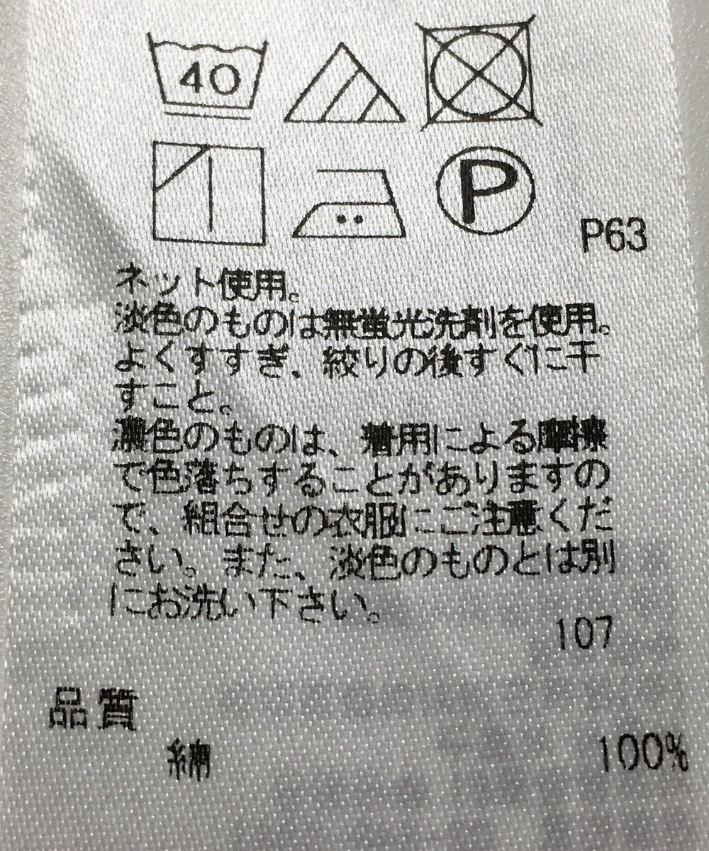 ONWARD Reuse Park 【組曲】カットソー春夏 