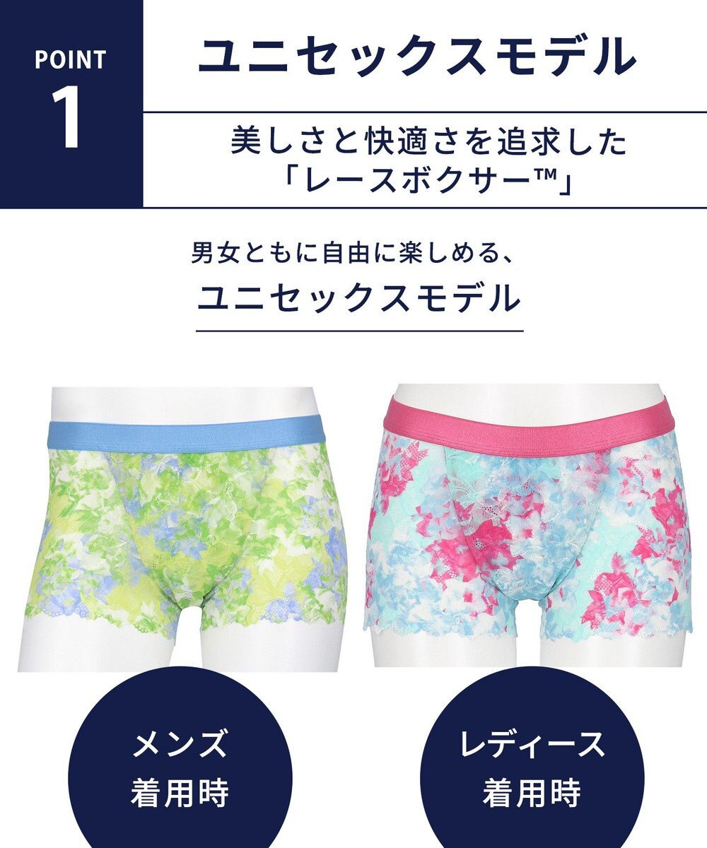 WACOAL MEN WACOAL MEN ユニセックス ボクサーパンツ 【レースボクサー】 通気性 すっきり設計(フロント) 前閉じ 下着 WT8823 /ワコールメン 