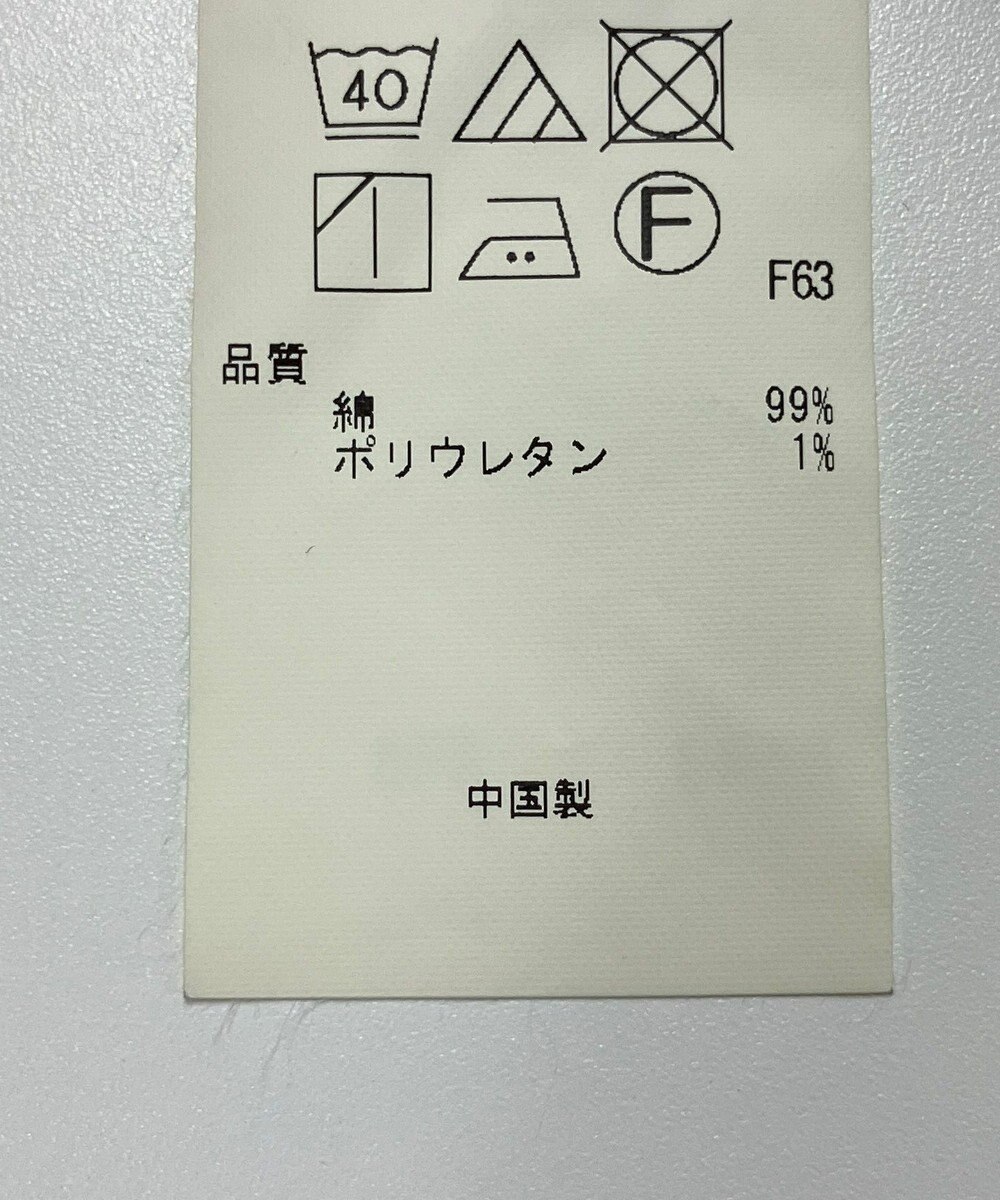 ONWARD Reuse Park 【23区】ジャケット春夏 