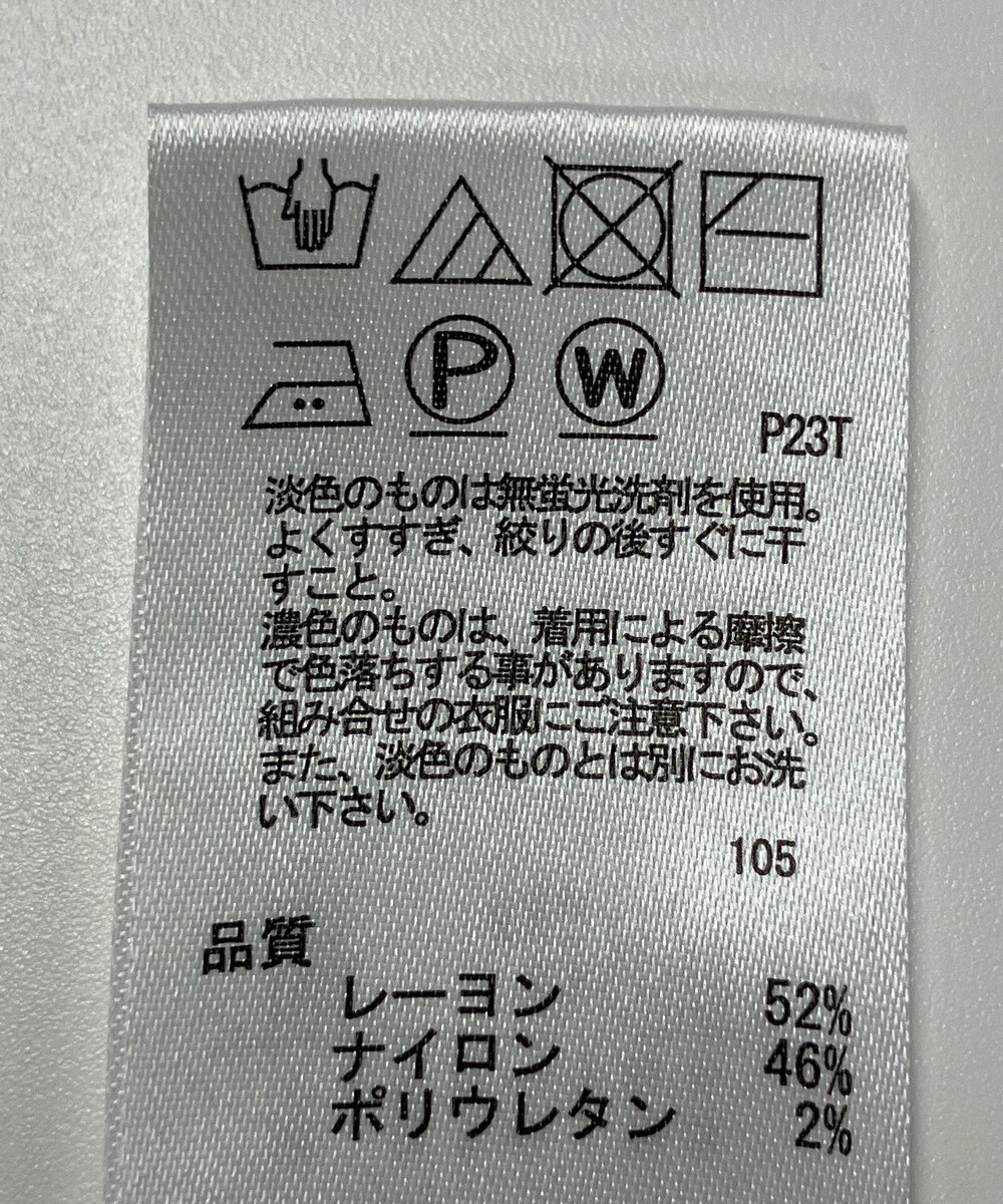 ONWARD Reuse Park 【any SiS】ニット春夏 