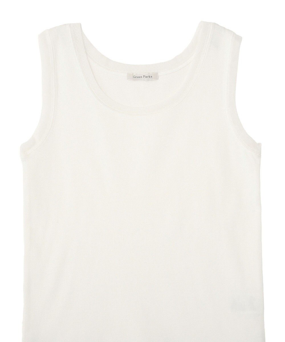 Green Parks チュールドッキングタンク 