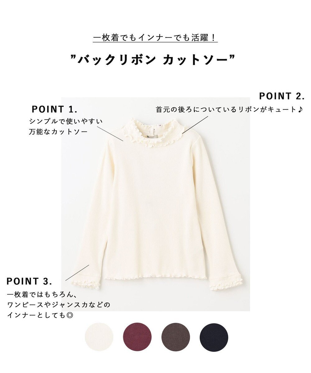 ANY KIDS バックリボン カットソー 