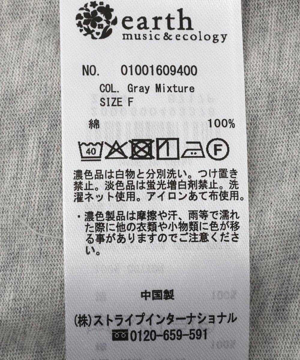 earth music&ecology フリルスリーブプルオーバー 