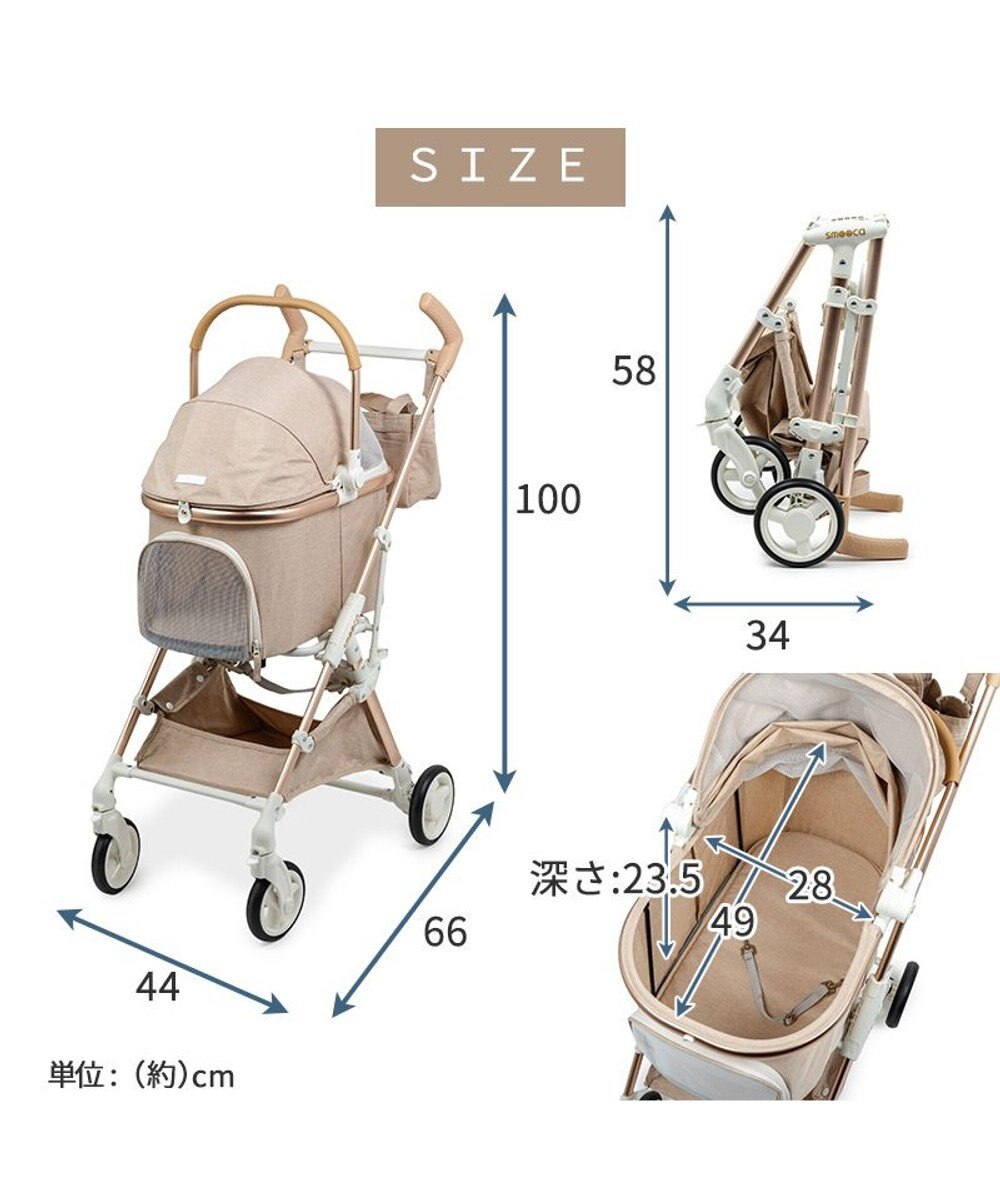PET PARADISE smooca mini ペットカート 《ベージュ》 