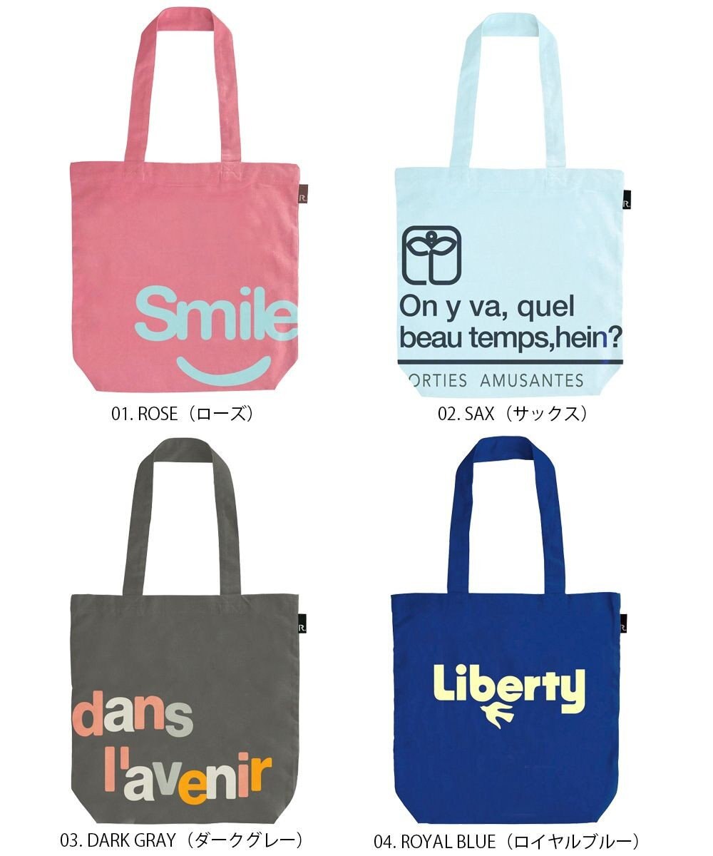 ROOTOTE 1019【A4サイズ収納】SC.トール.リサイクルコットン-B 