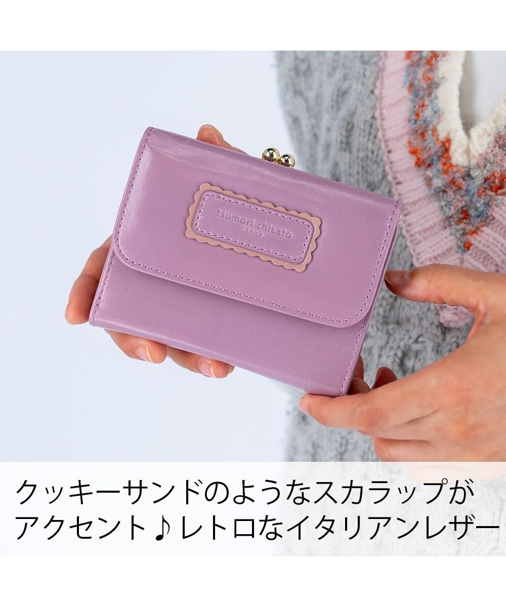 tsumori chisato CARRY シンプルバイカラー がま口 2つ折り財布 