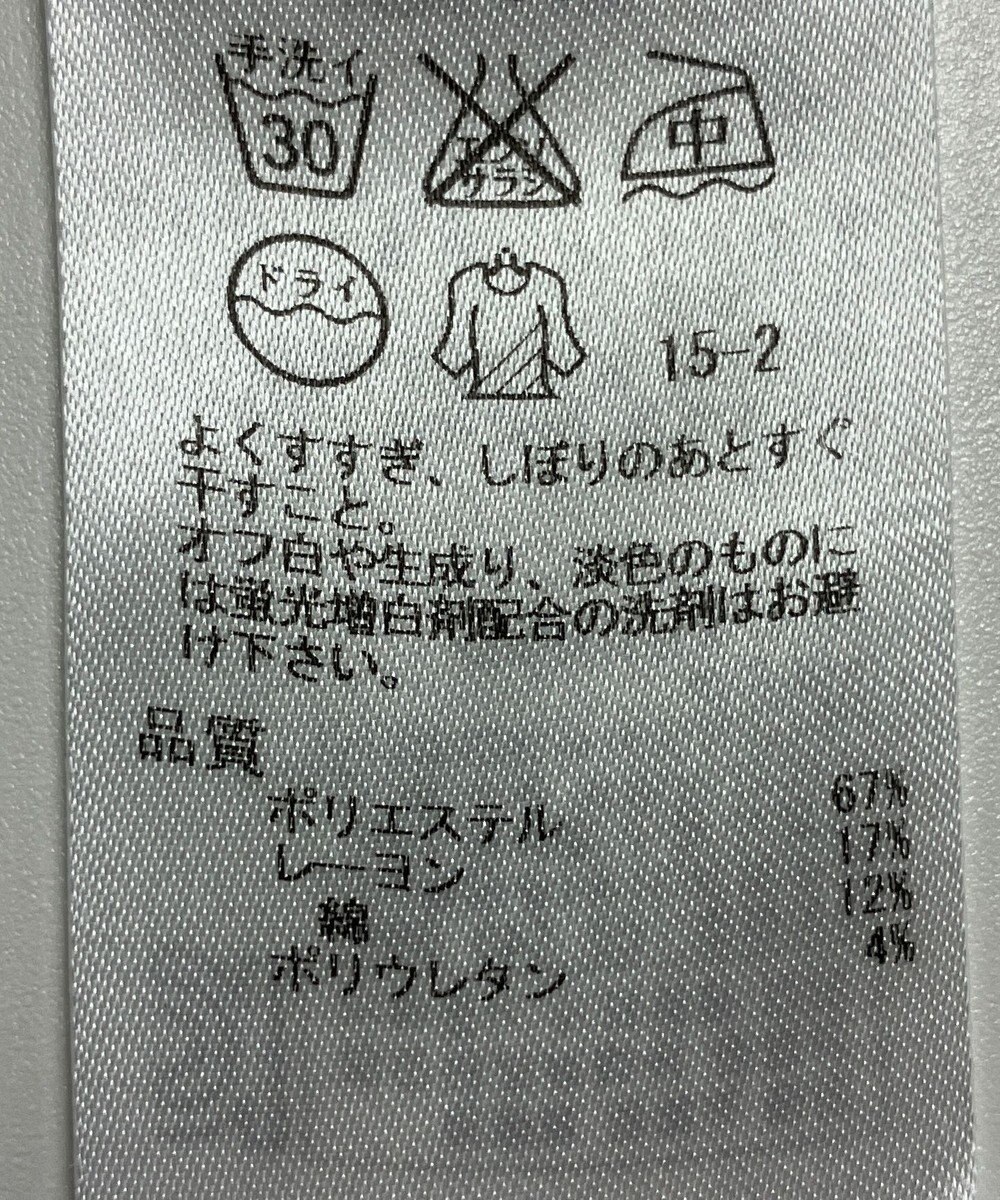 ONWARD Reuse Park 【自由区】パンツ春夏 