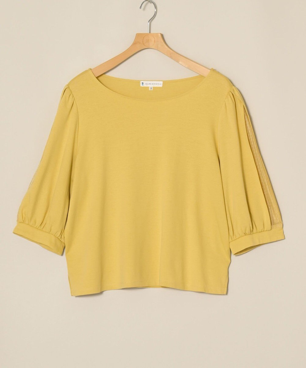 ONWARD Reuse Park 【組曲】カットソー春夏 