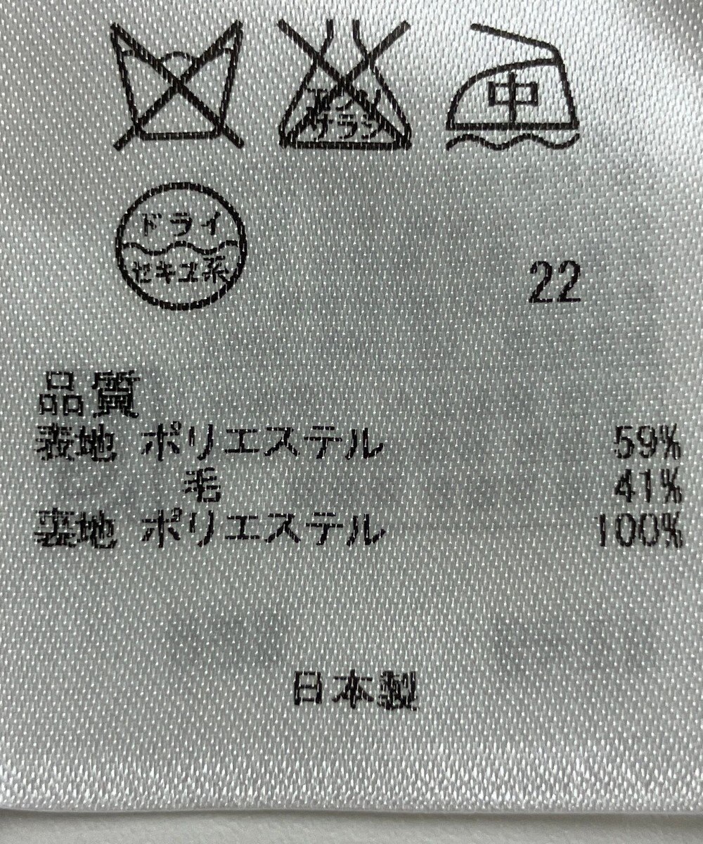 ONWARD Reuse Park 【23区】スカート秋冬 