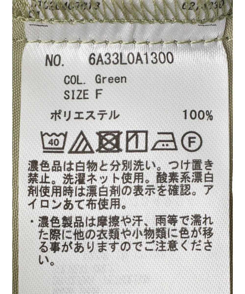 Green Parks スタンドフリルボウタイブラウス 