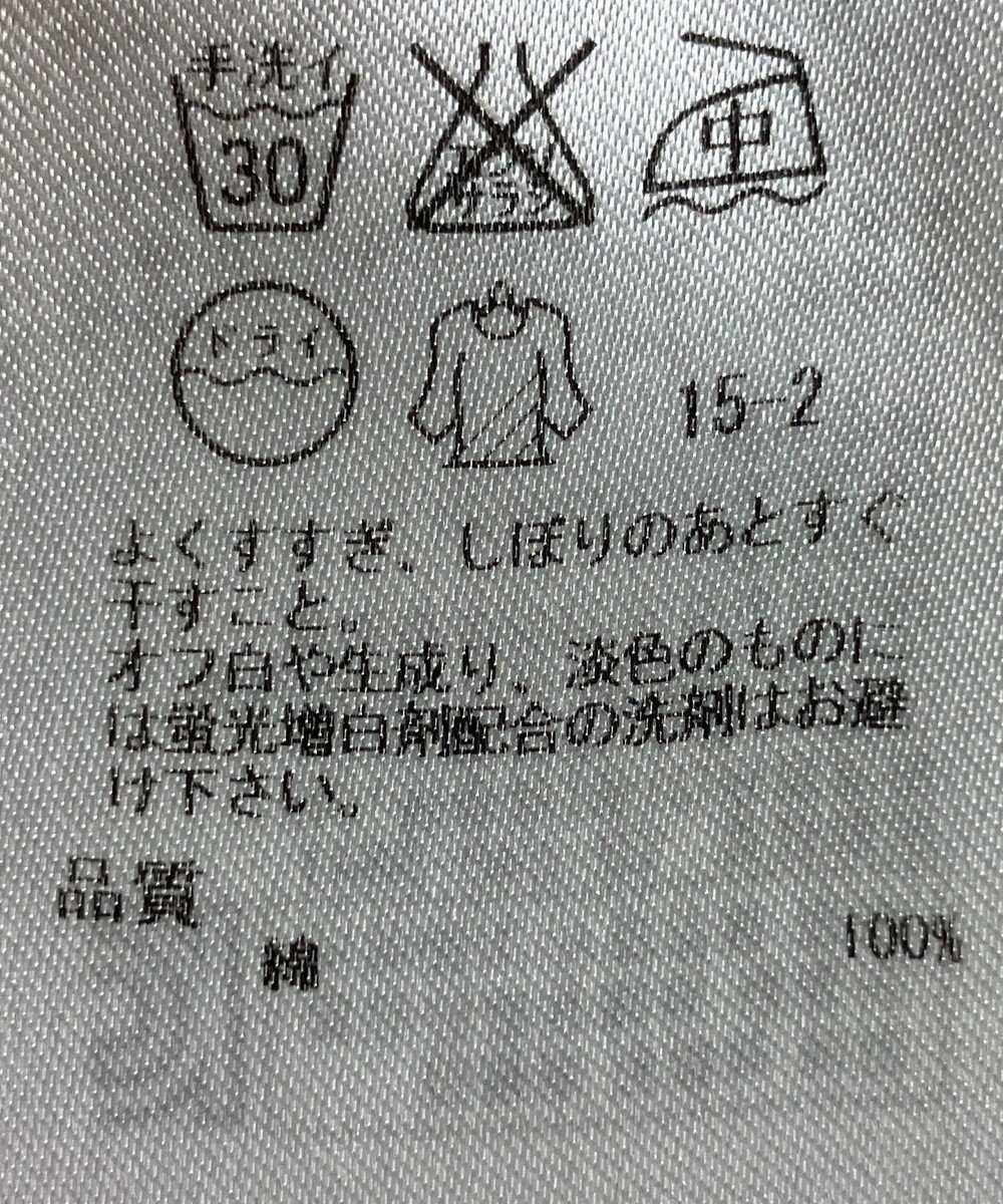 ONWARD Reuse Park 【23区】パンツ春夏 