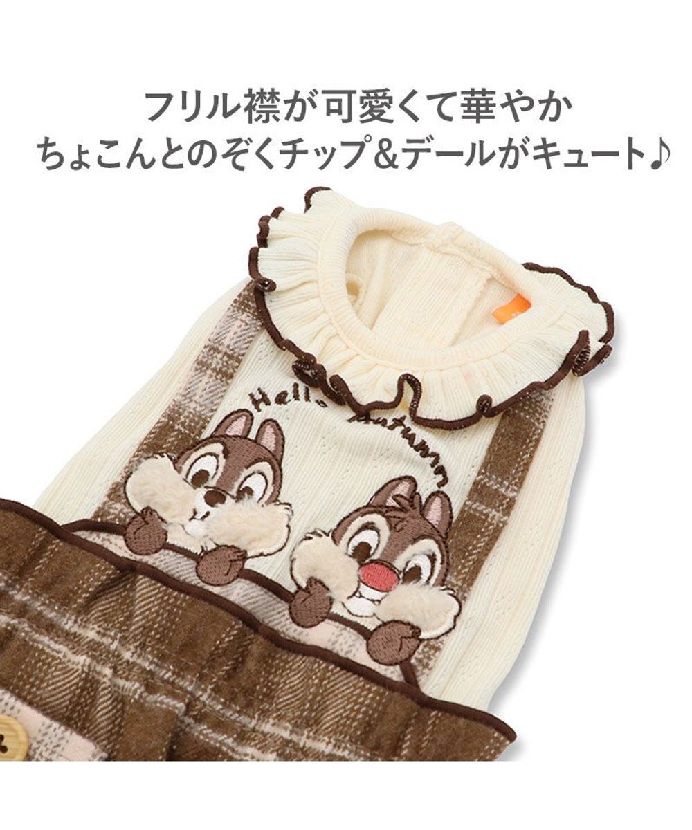 PET PARADISE ディズニー チップとデール チェック パンツ つなぎ 小型犬 