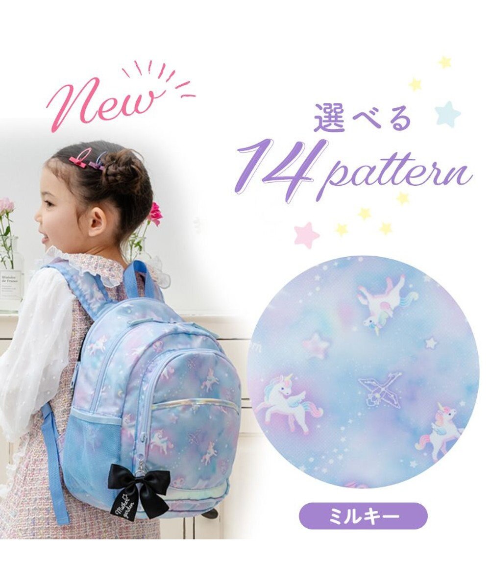 Mother garden マザーガーデン ユニコーン 子供用 リュックサック 【Ｍサイズ】 《ミルキーウェイ柄》 