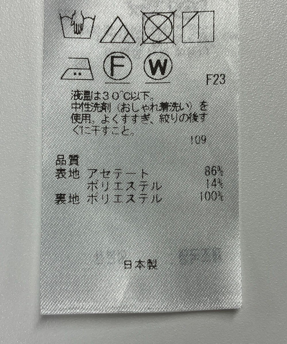 ONWARD Reuse Park 【23区】スカート春夏 