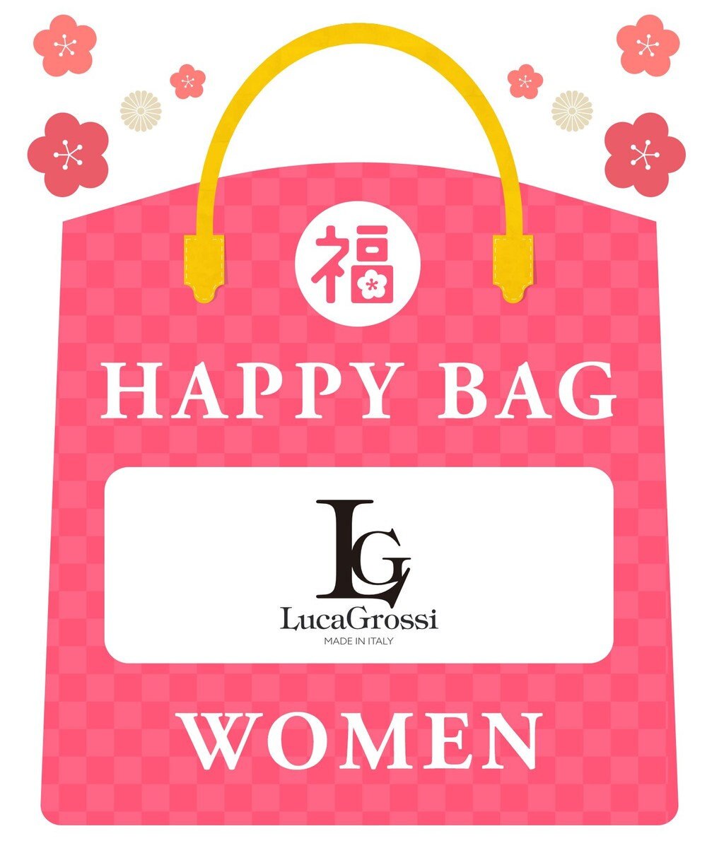 BONTRE 【2025年HAPPY BAG】Luca Grossi 2足セット ミックス