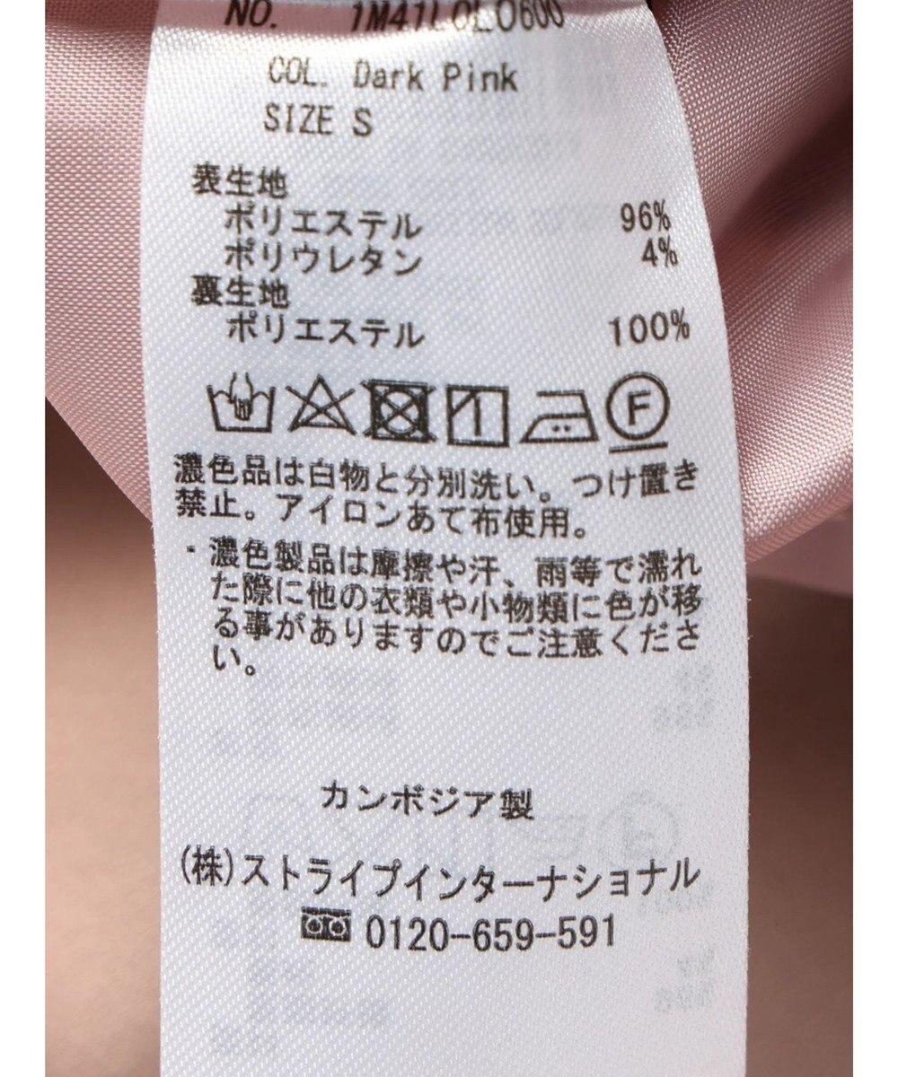 earth music&ecology 切り替えラッフルスカート 