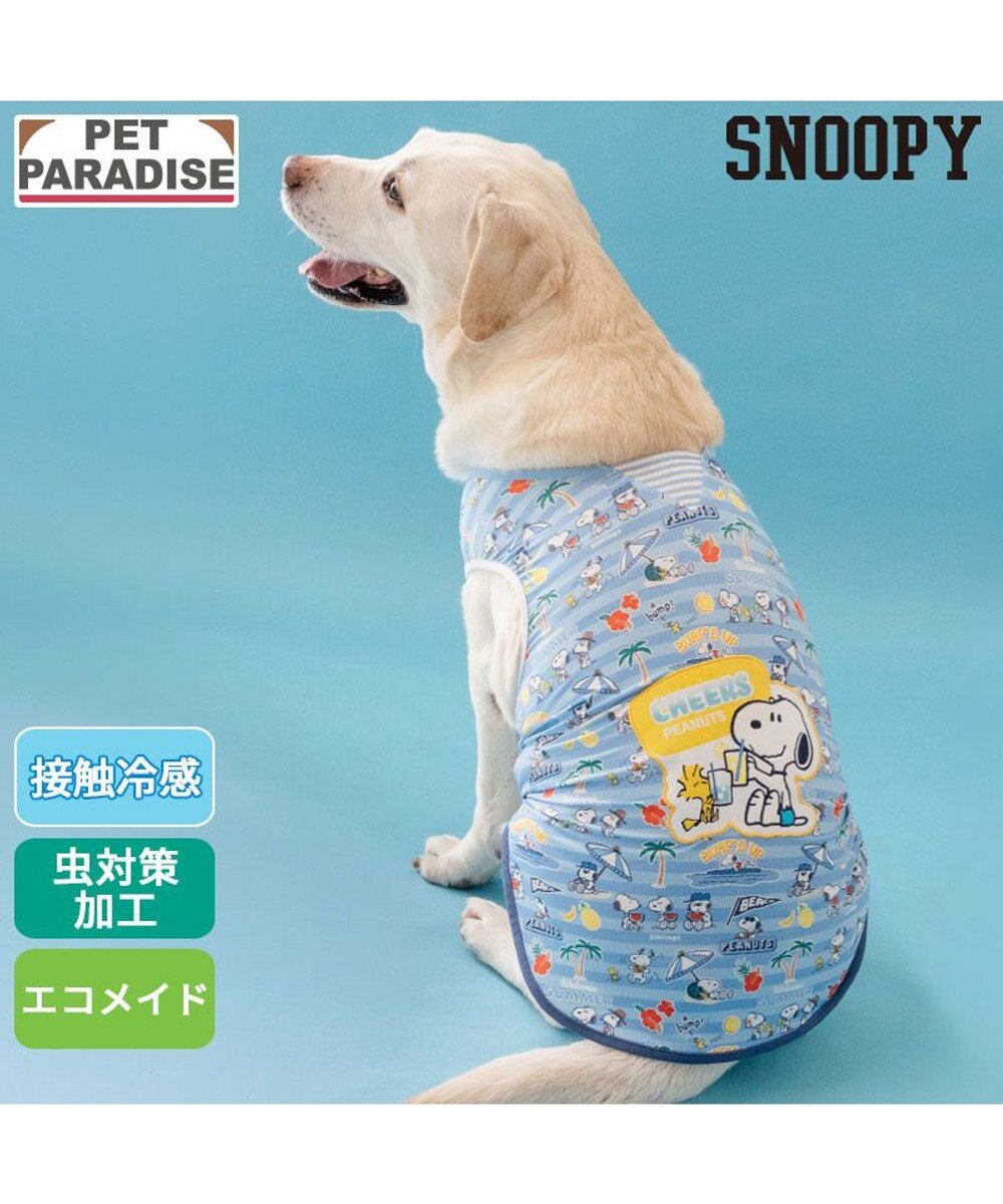 PET PARADISE スヌーピー タンクトップ 《サマーバケーション》 中型犬 大型犬 